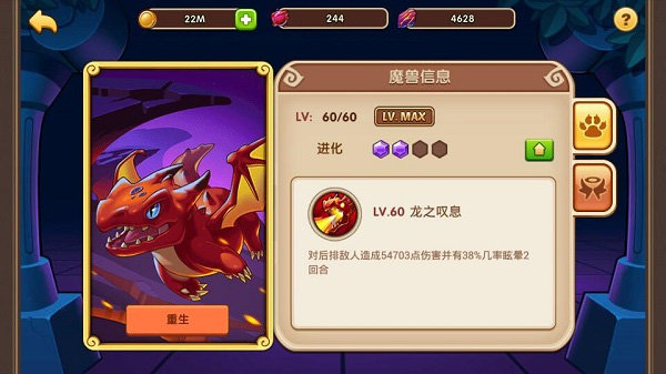 魔兽系统玩法攻略5