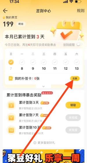 掌上道聚城app官方下载-掌上道聚城安卓官方最新版下载v4.6.9.0