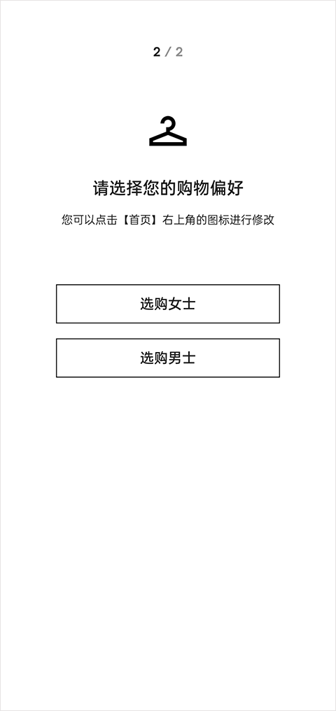 farfetch海淘网站下载