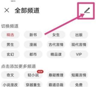 华为阅读掌阅版