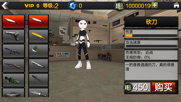 火柴人蜘蛛英雄冒险