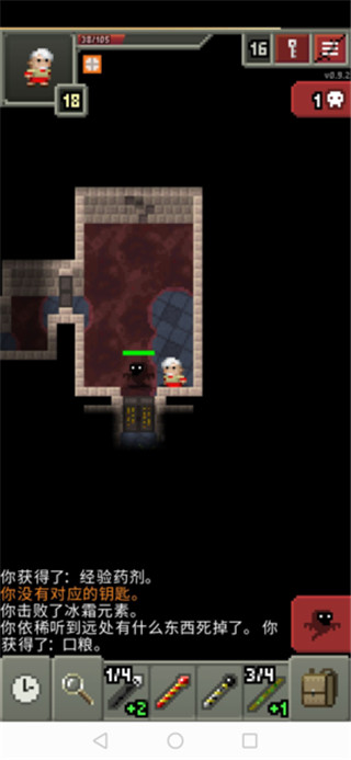 隐藏职业召唤师攻略截图3