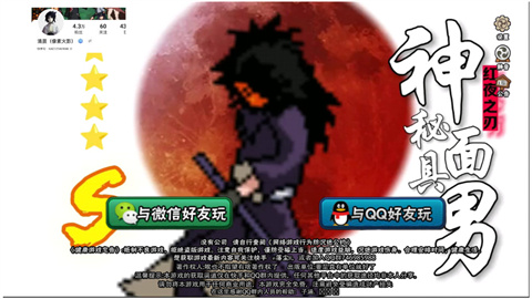 落尘自制火影手游