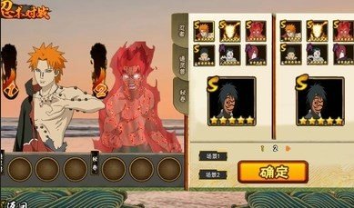 落尘自制火影[测试版]