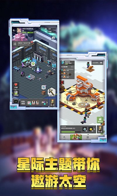 我的世界1.20版本