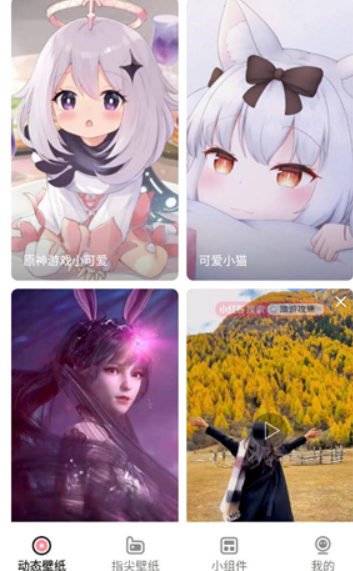 草莓壁纸手机壁纸高清