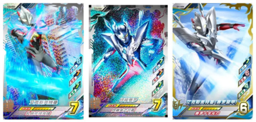 奥特曼融合激战中文版20