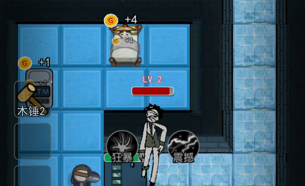 猎梦者攻略截图5