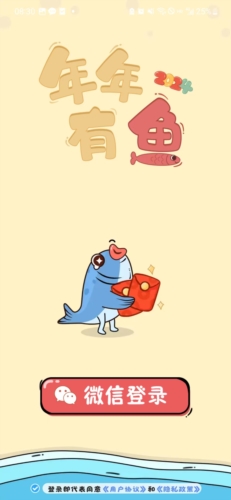 年年棋牌最新正式版