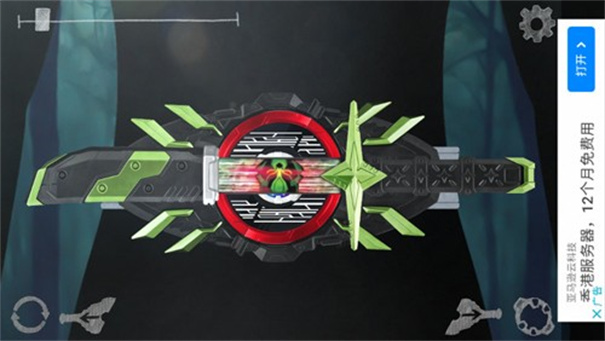 假面骑士极狐腰带模拟器豪华版(Geats Belt All Rider Series)