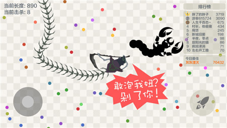 五毒大作战游戏正版(FiveVenomsWar) 19.1.2