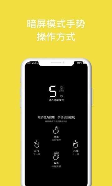 读书瞳app手机版