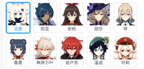 MiKuTools原神语音合成