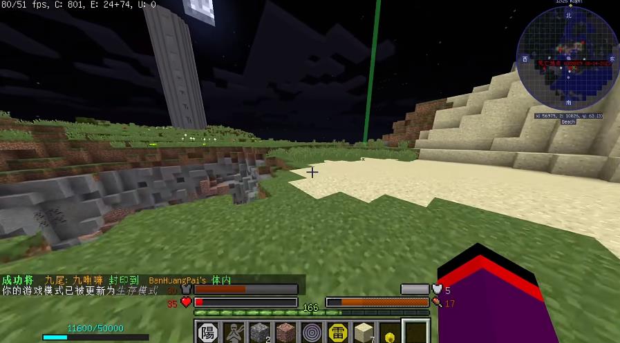 我的世界火影忍者模组手机版