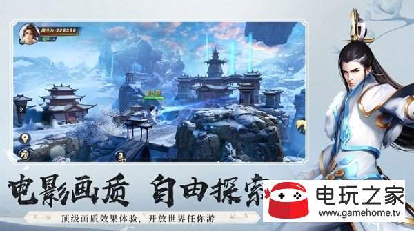 剑魂online手游官网 3.29.6
