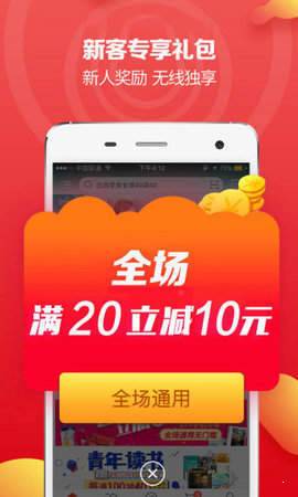 当当网上购书商城