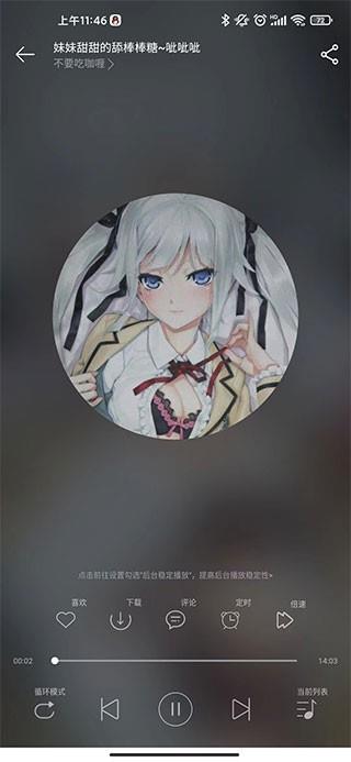 天天静听最新版下载 1.0