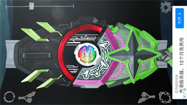 假面骑士极狐腰带模拟器豪华版(Geats Belt All Rider Series)