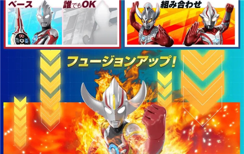 奥特曼融合激战中文版11