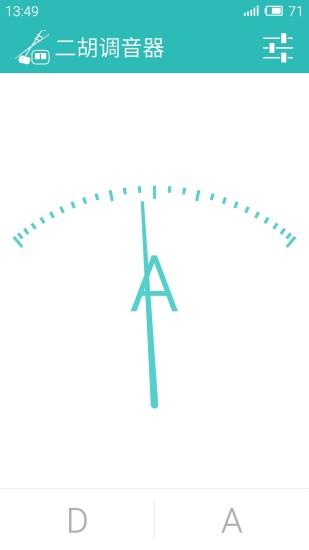智能二胡调音器