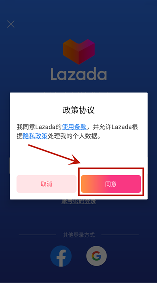 lazada
