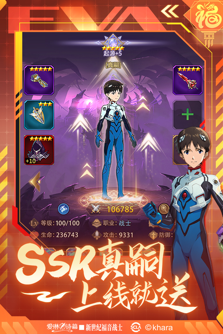 爱琳诗篇内购破解版无限钻石