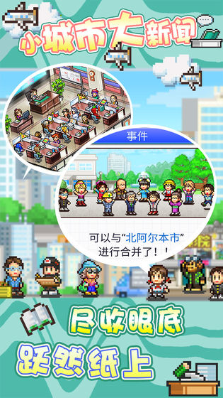 灵犀出版社物语最新版 v3.00