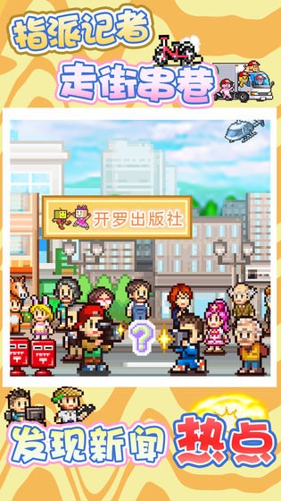 灵犀出版社物语最新版 v3.00