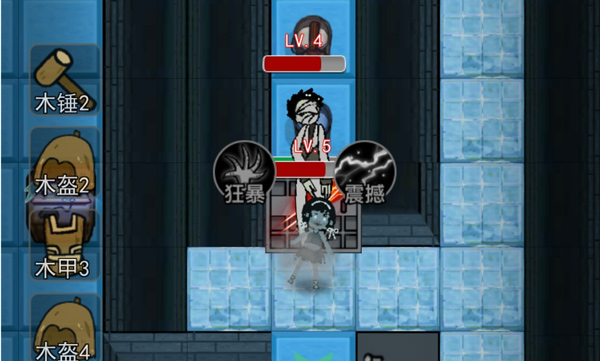 猎梦者攻略截图7