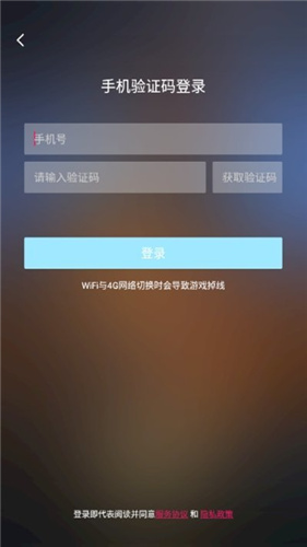 饺子云游戏安装 1.2.11.36