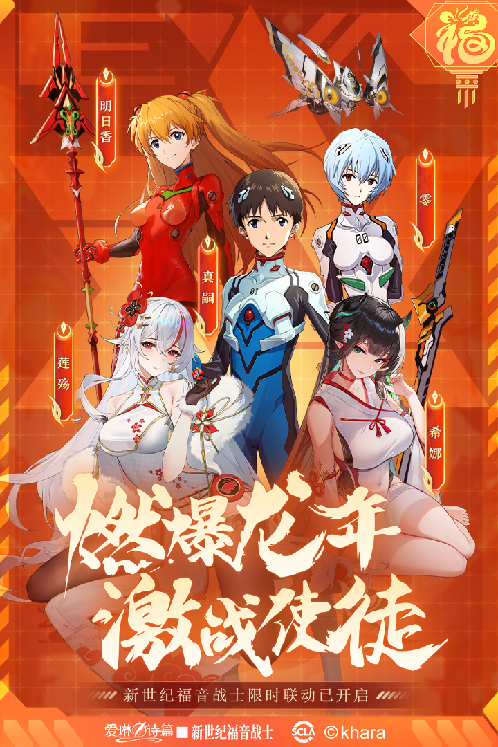 爱琳诗篇内购破解版无限钻石