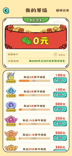 年年棋牌最新正式版