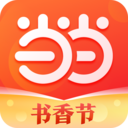 当当网上购书商城