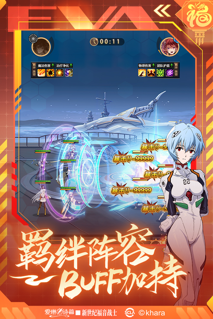 爱琳诗篇内购破解版无限钻石