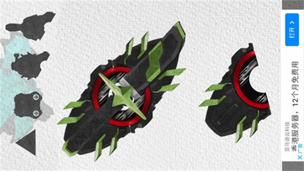 假面骑士极狐腰带模拟器豪华版(Geats Belt All Rider Series)