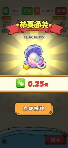 年年棋牌最新正式版