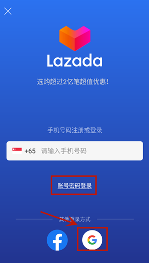 lazada