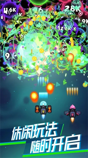 消灭病毒无敌版