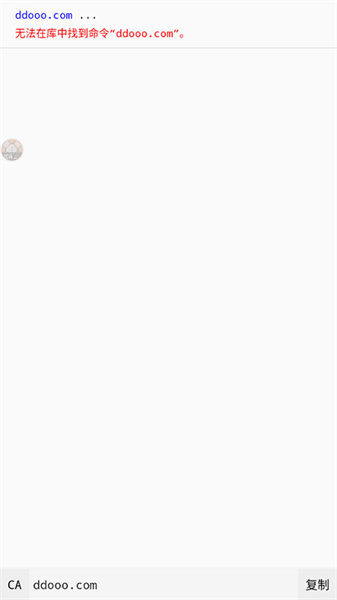 我的世界命令助手