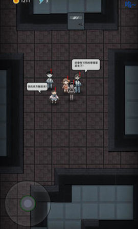 猛鬼宿舍内置菜单版