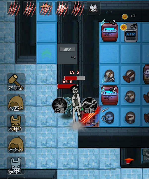 猎梦者攻略截图9