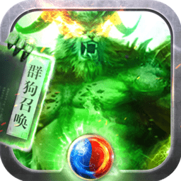 烈焰天下切割版折扣端