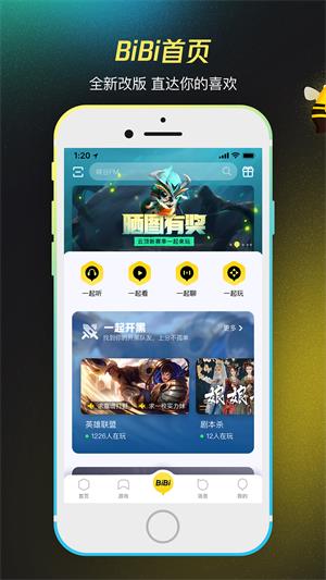 掌上wegame三国杀十周年