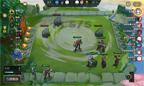 金铲铲之战体验服手游