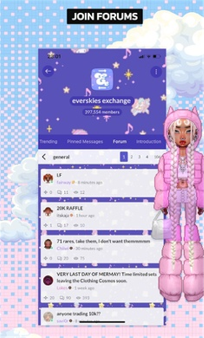 永远的天空虚拟装扮中文版