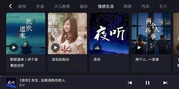 爱趣游戏平台官网app 2.75