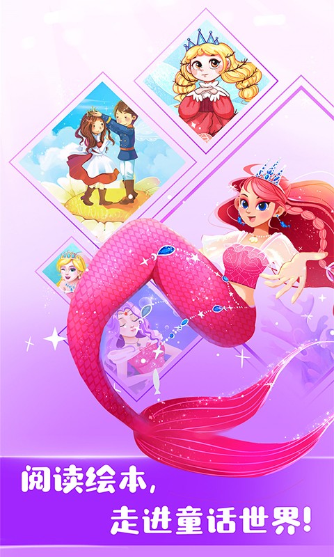 宝宝巴士故事(小布咕)