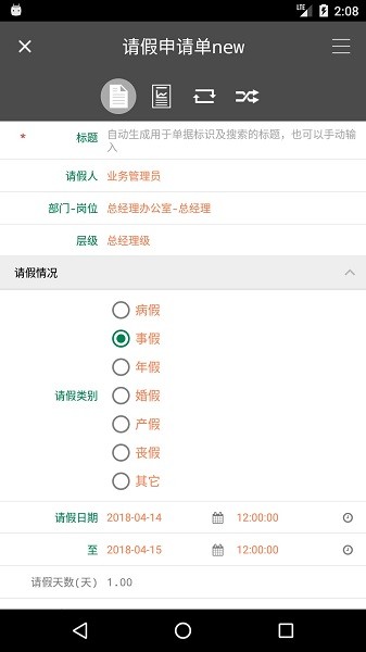 搭搭手机版(穿搭买买酱)