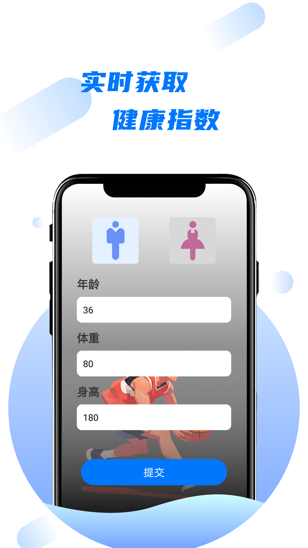 食物热量计算器app 1.1