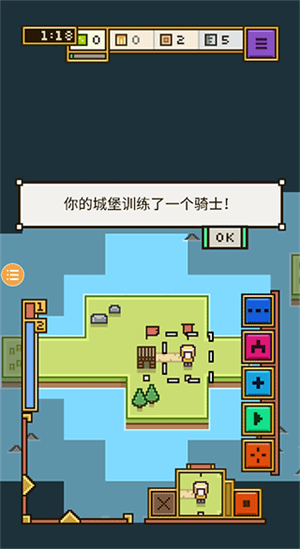 王国与城堡中文版